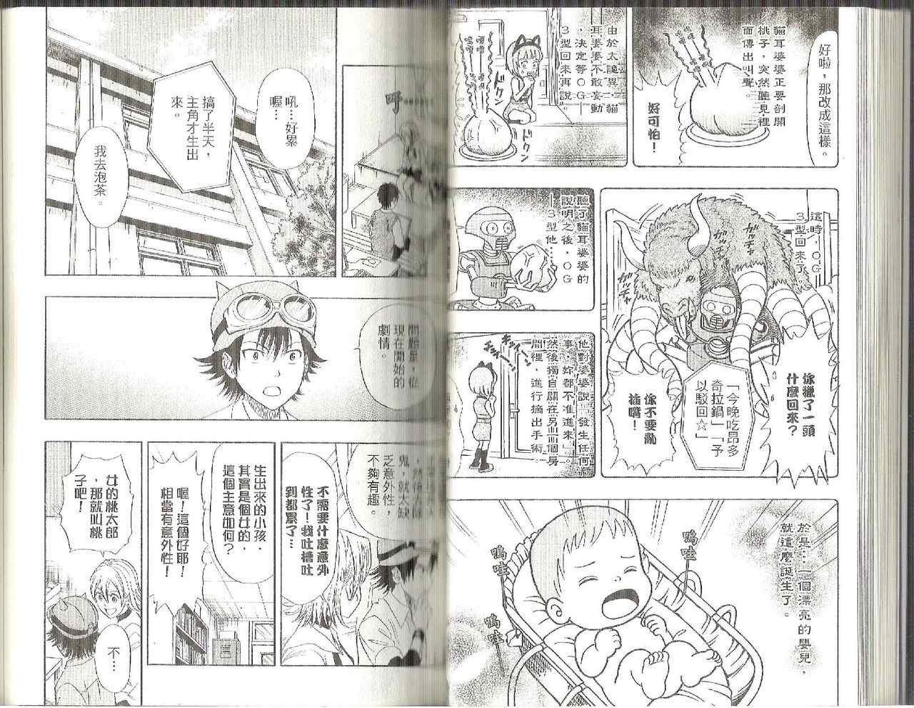 第 32 页