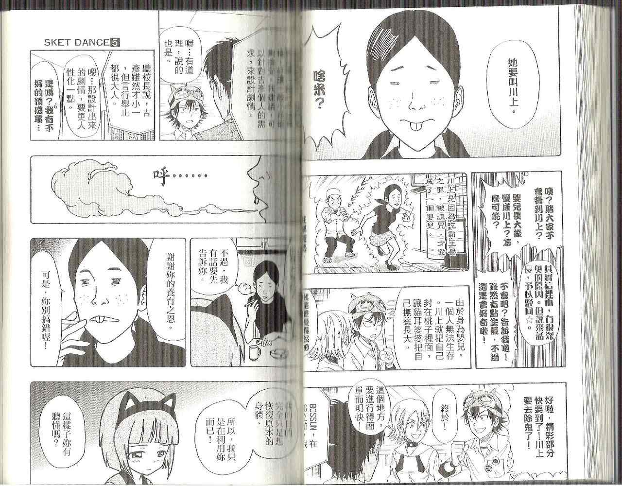 第 33 页