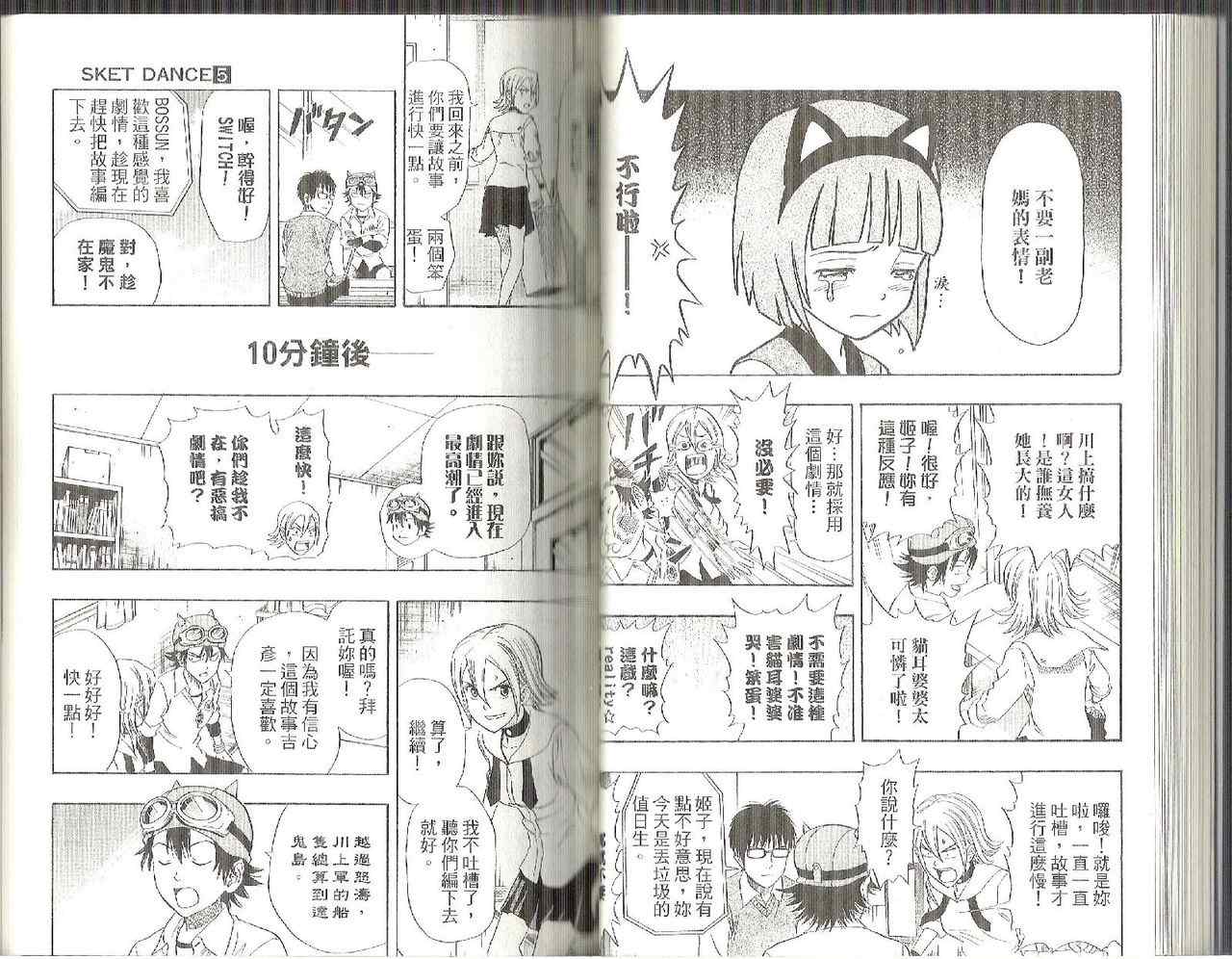 第 34 页