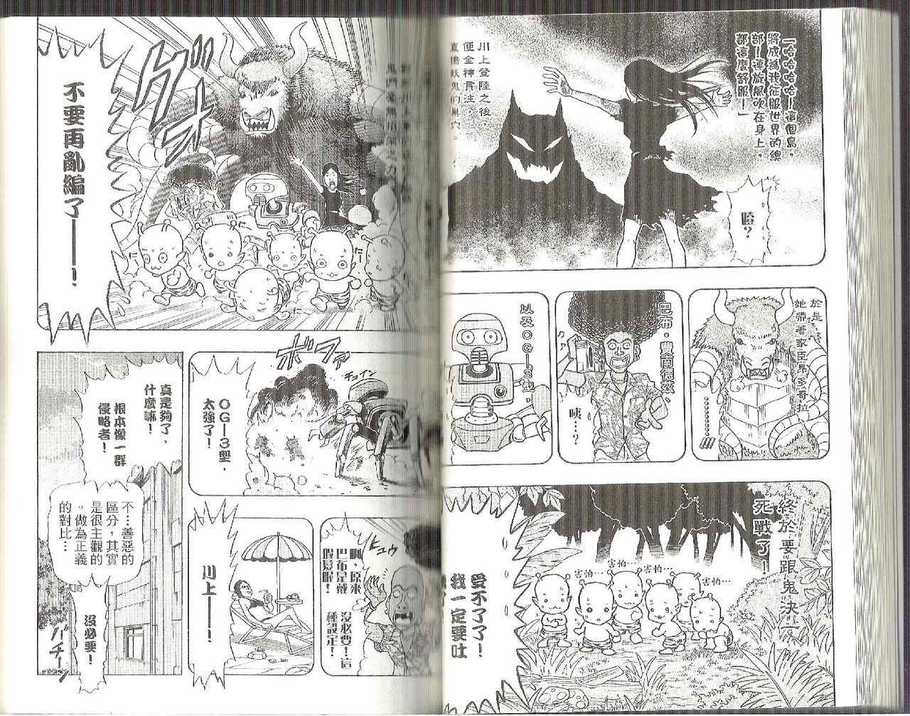 第 35 页