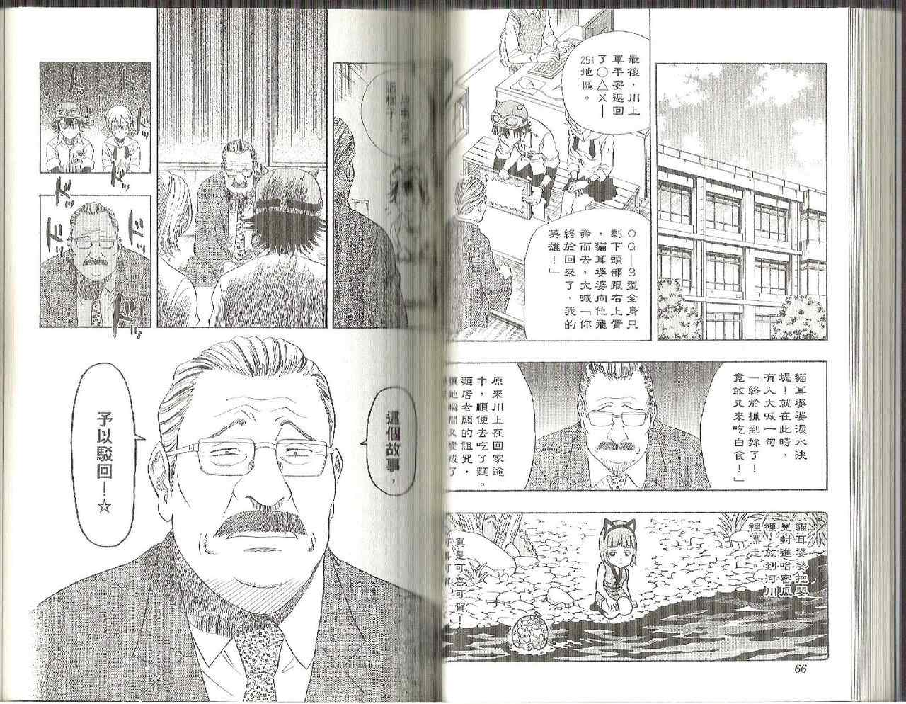 第 36 页