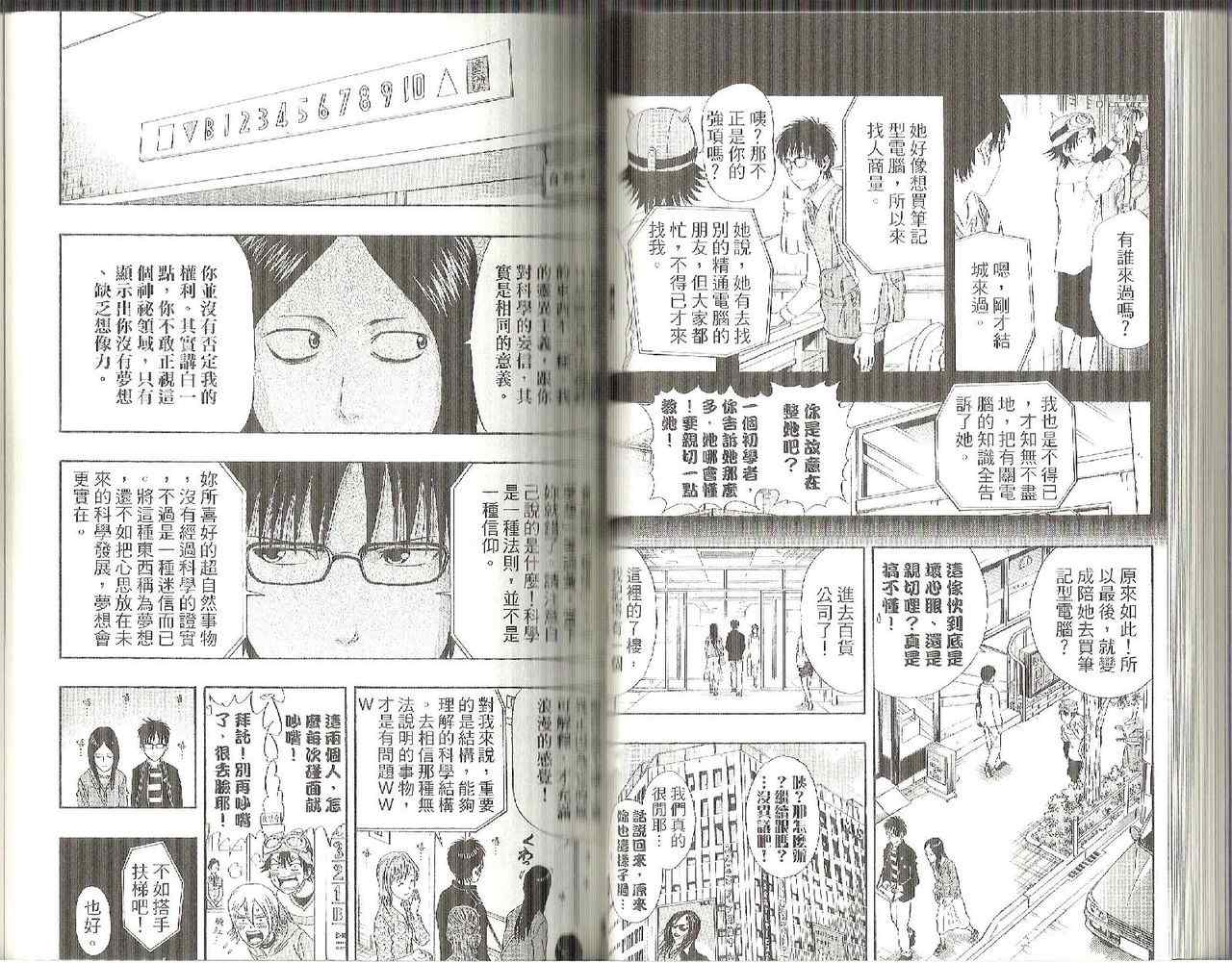 第 39 页