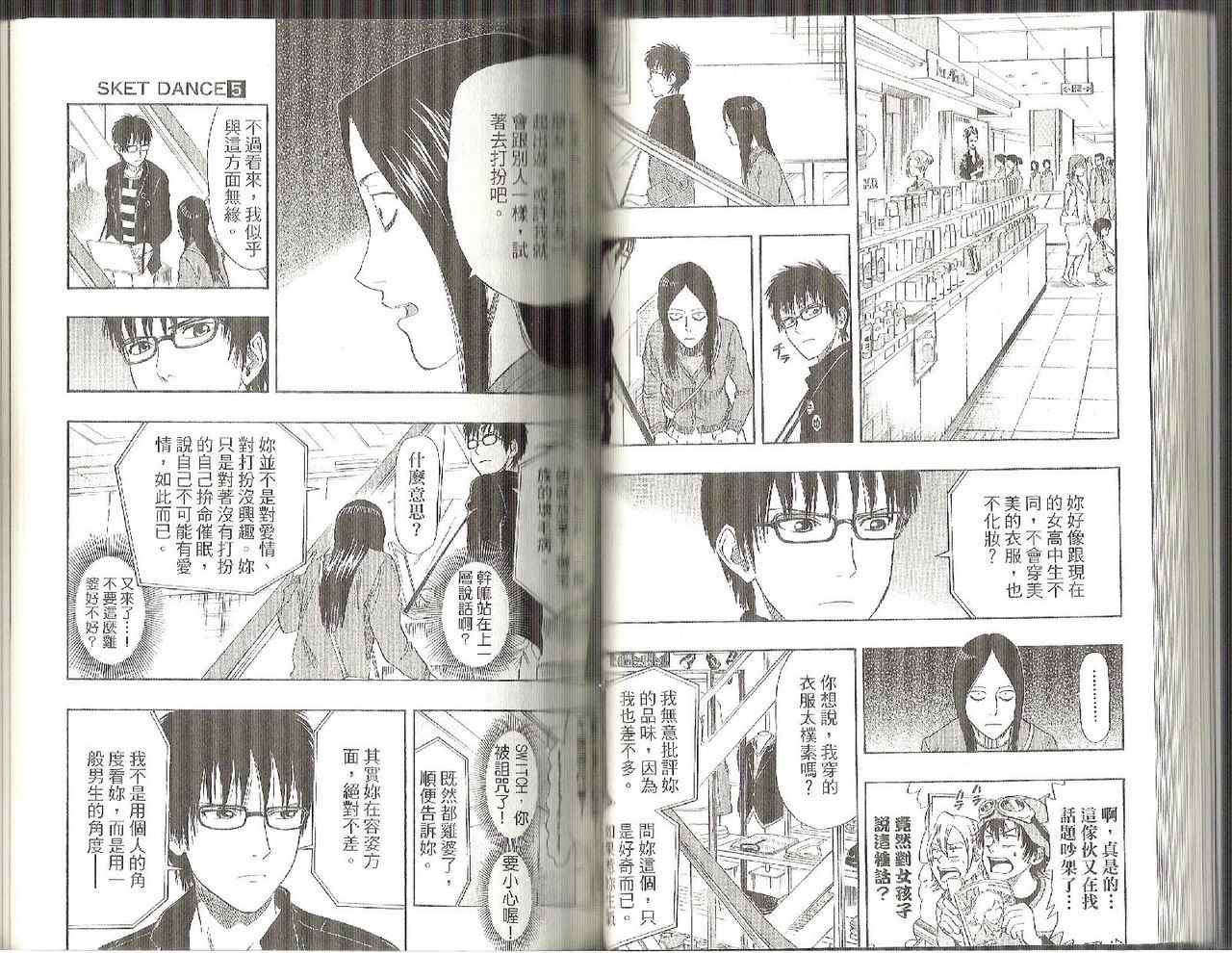 第 40 页