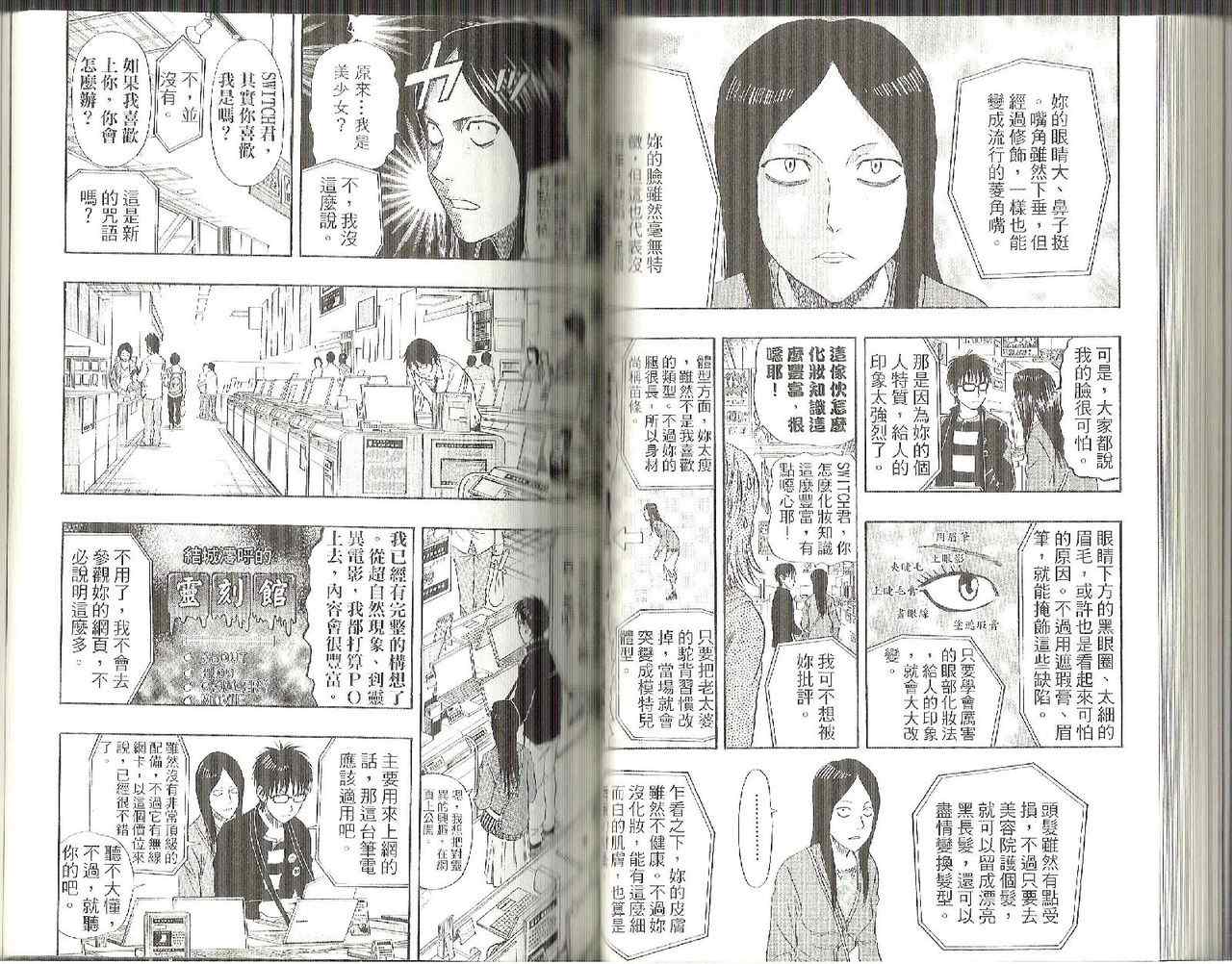 第 41 页