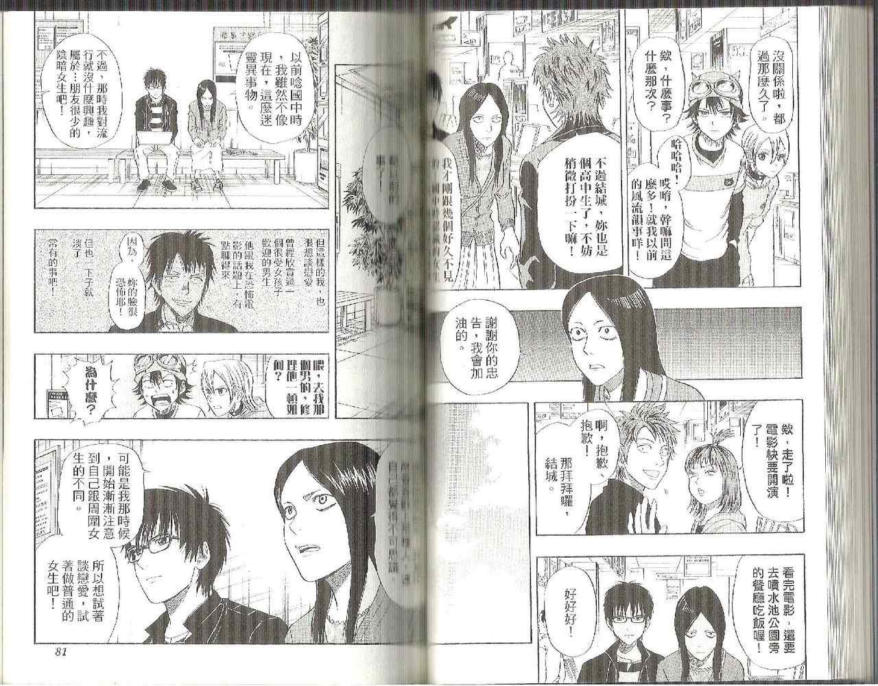 第 43 页