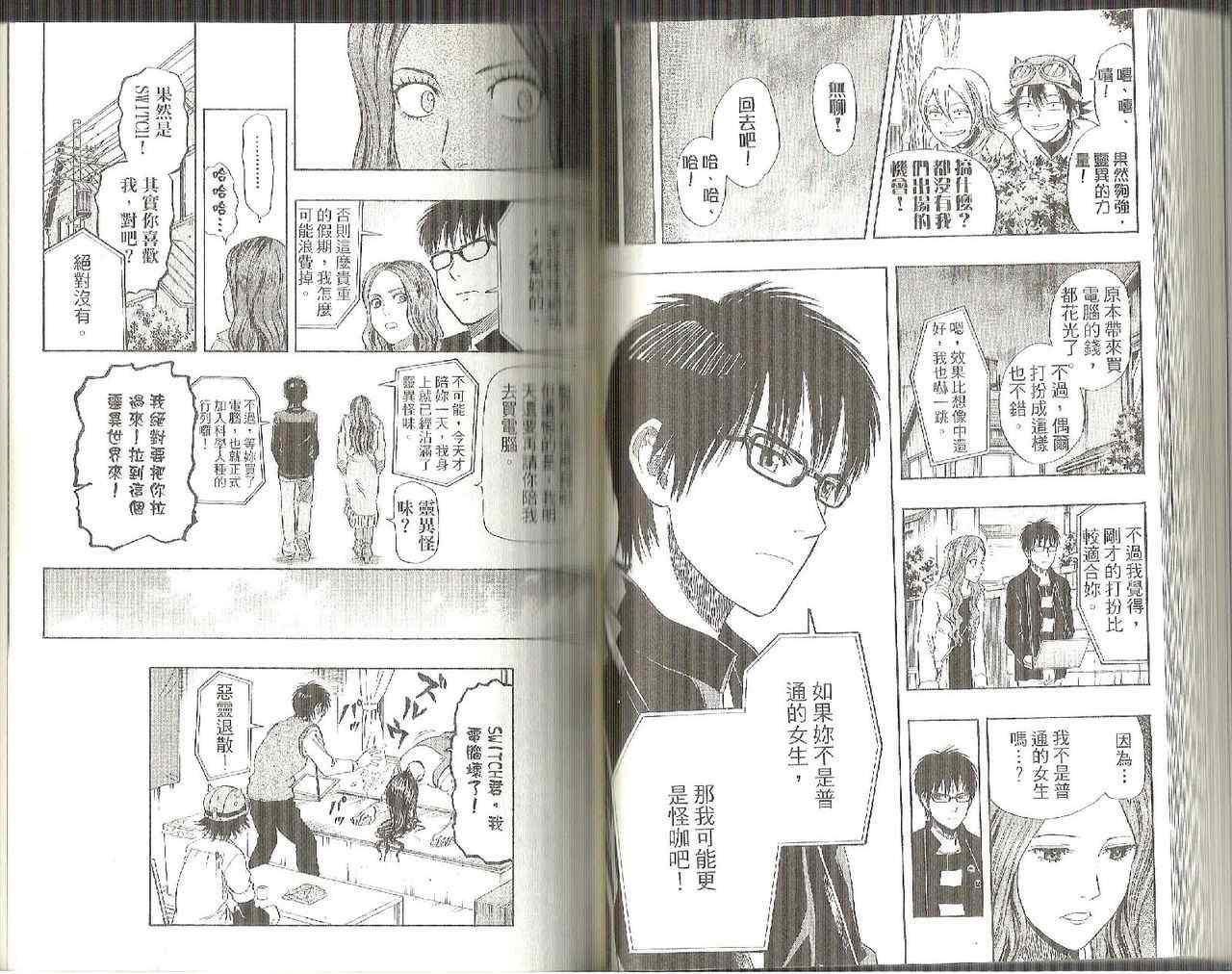 第 46 页