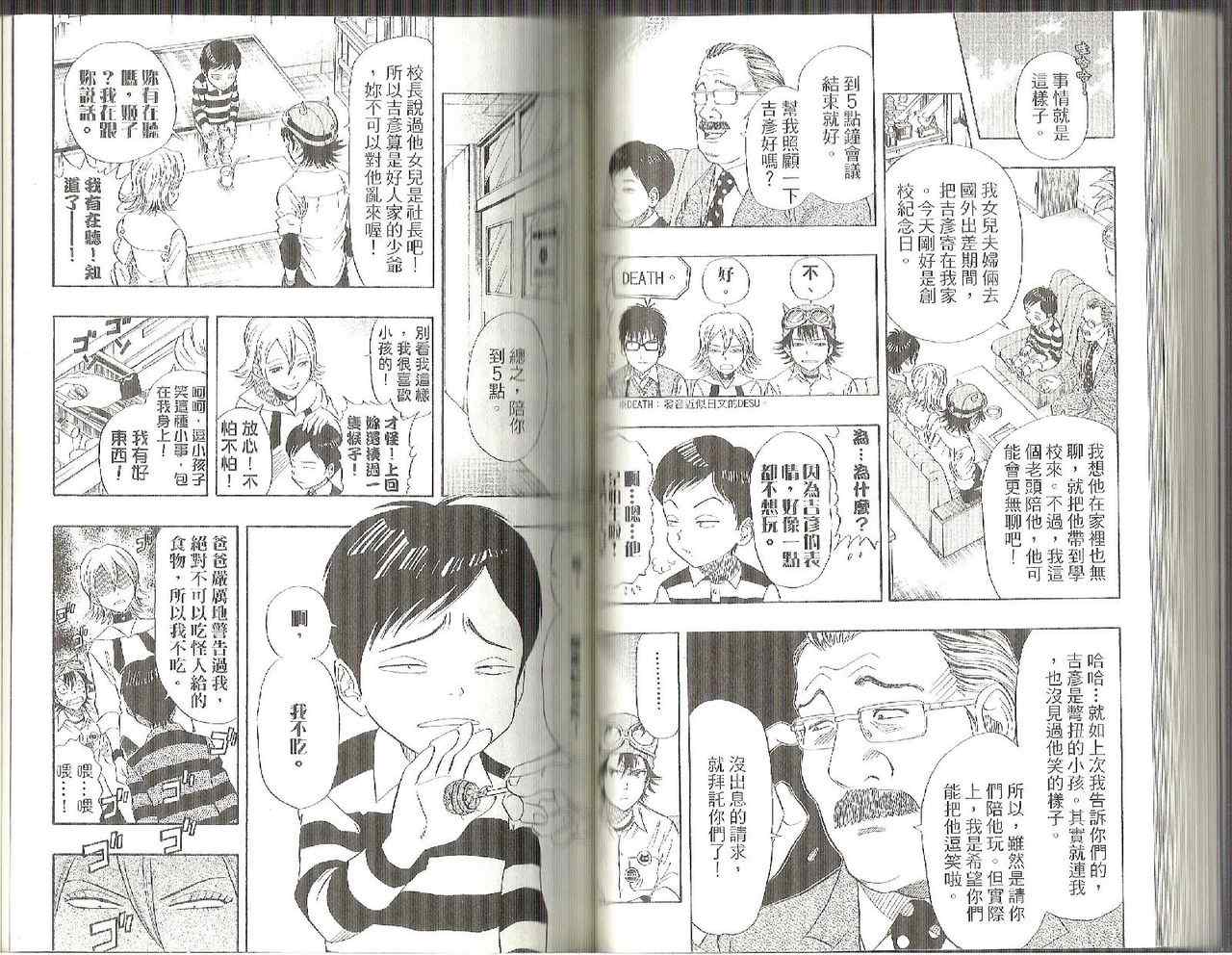 第 49 页
