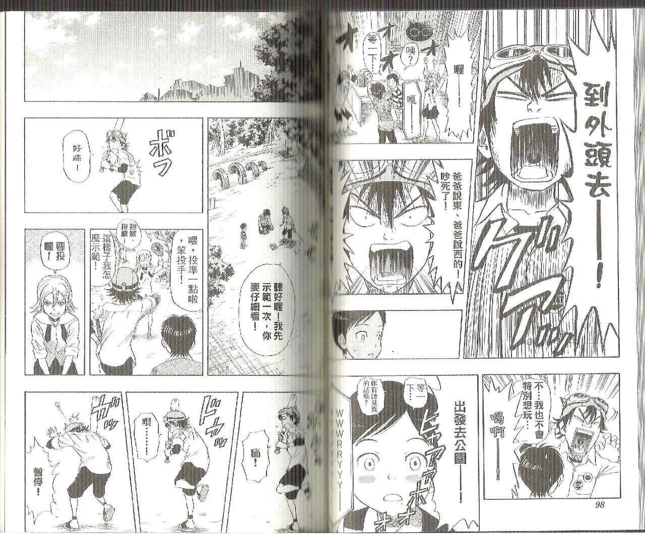 第 52 页