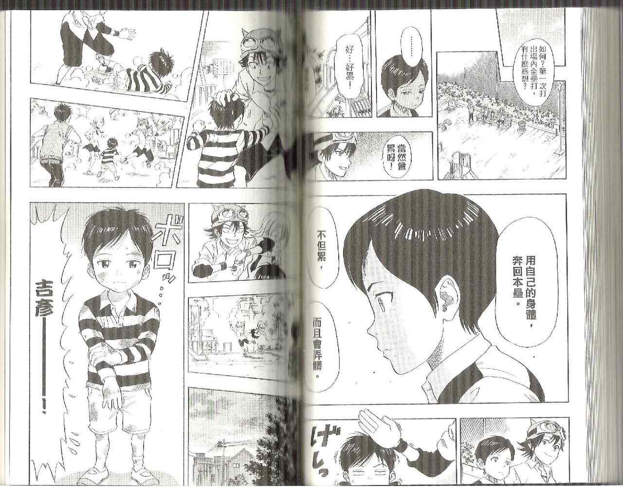 第 55 页