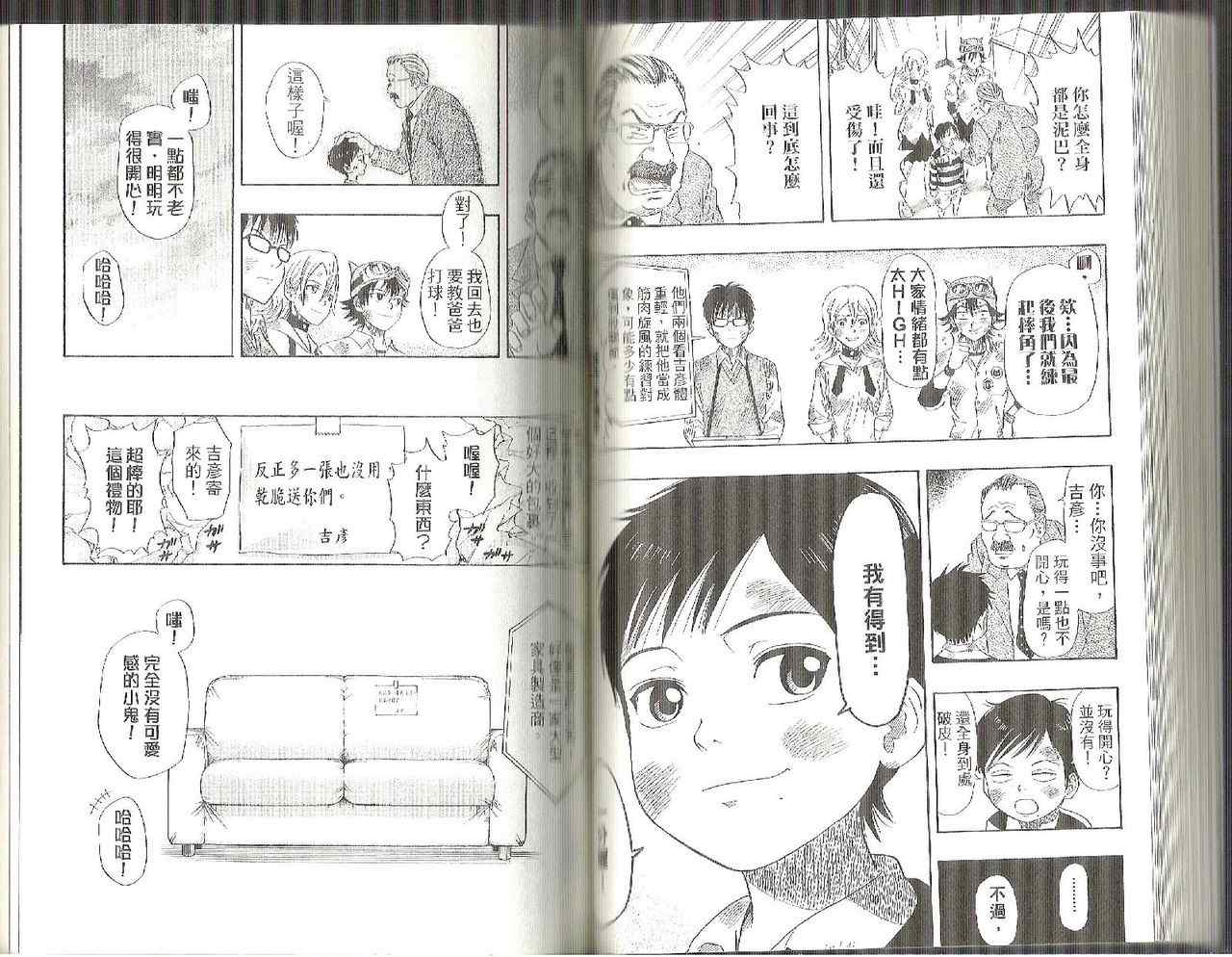 第 56 页