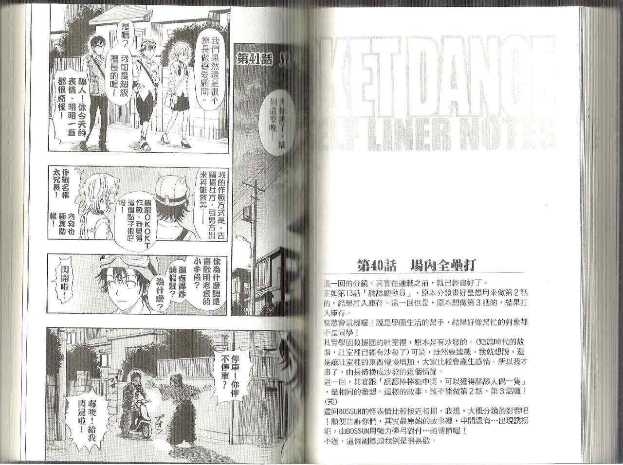 第 57 页