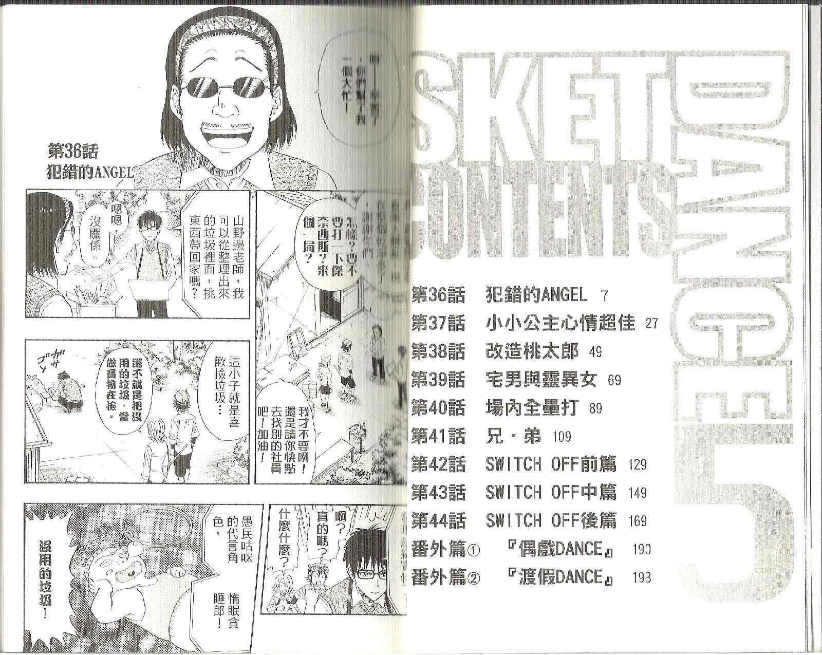 第 6 页