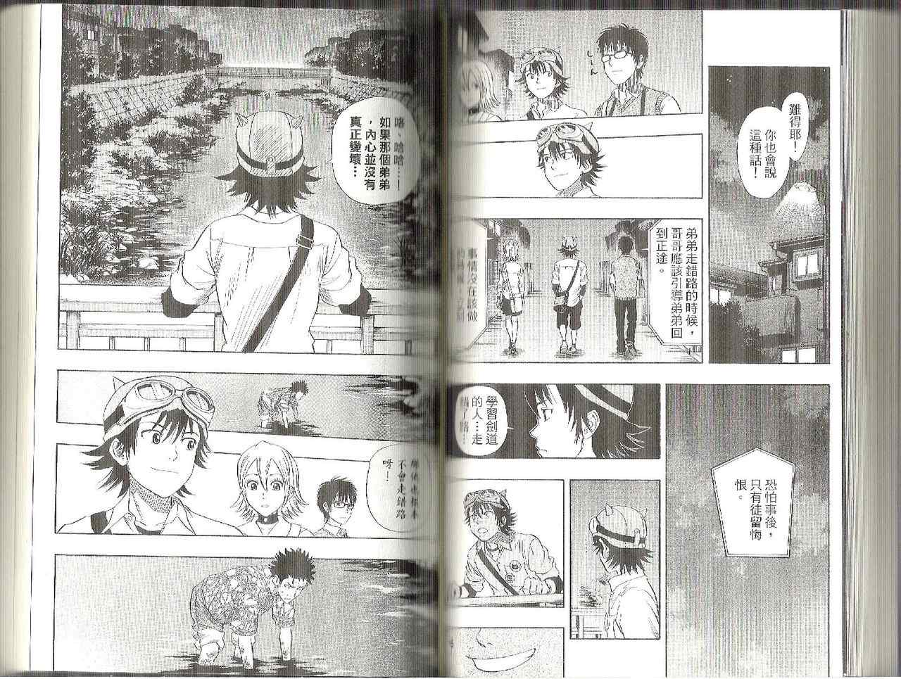 第 62 页