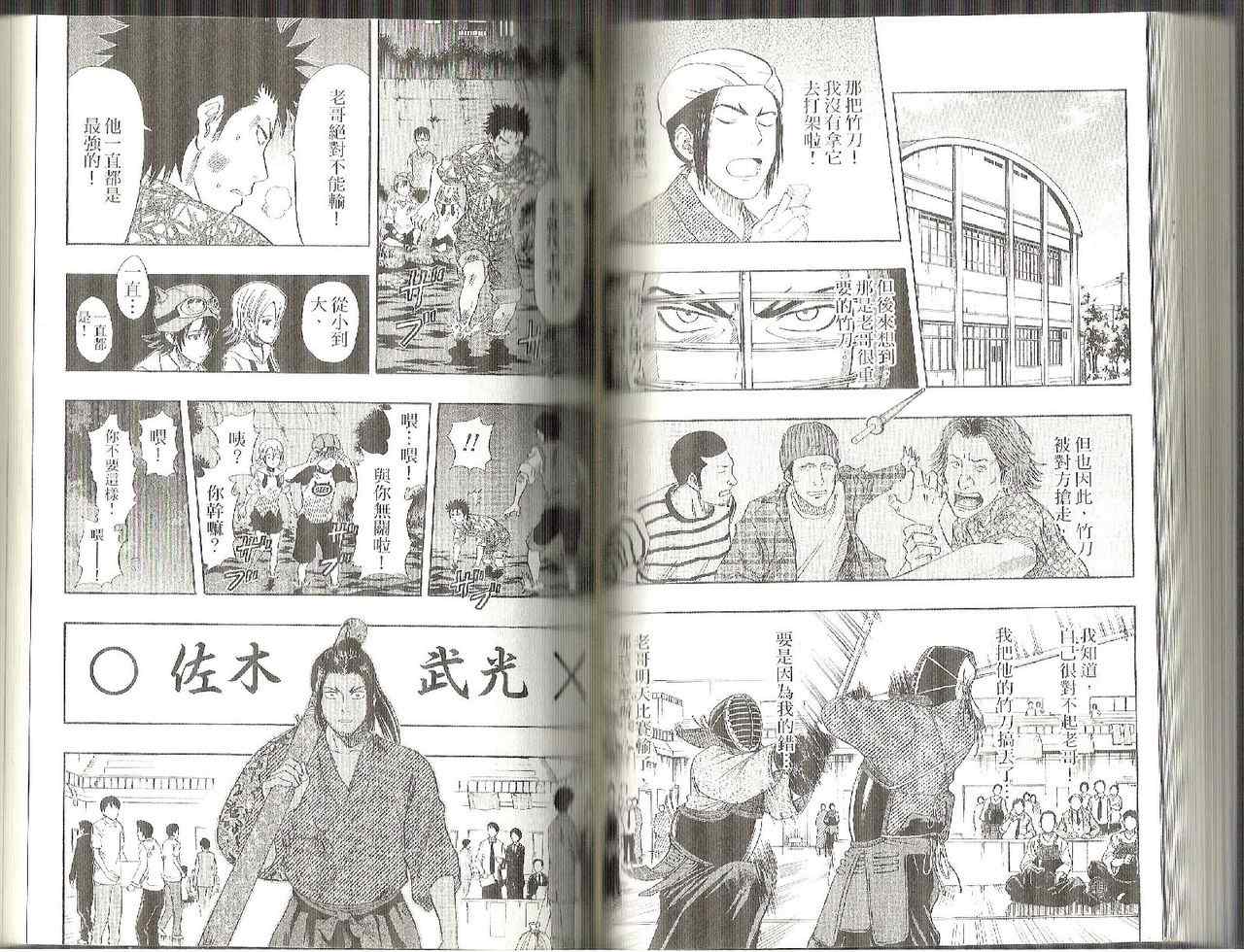 第 63 页