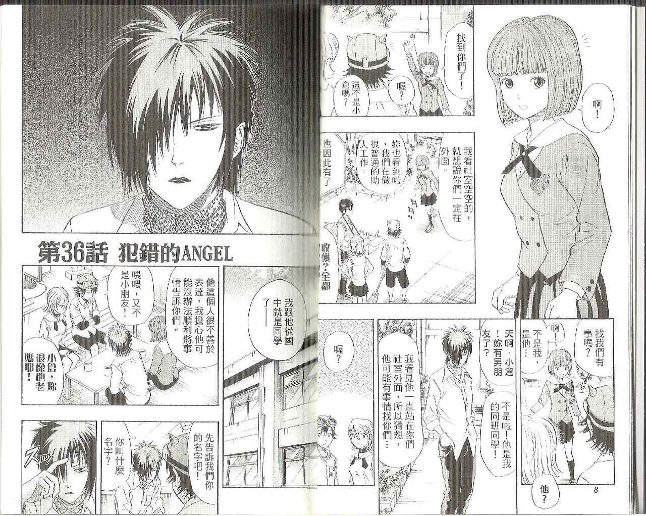第 7 页