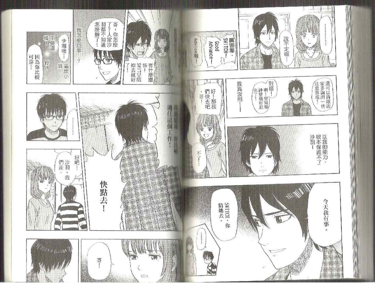 第 74 页