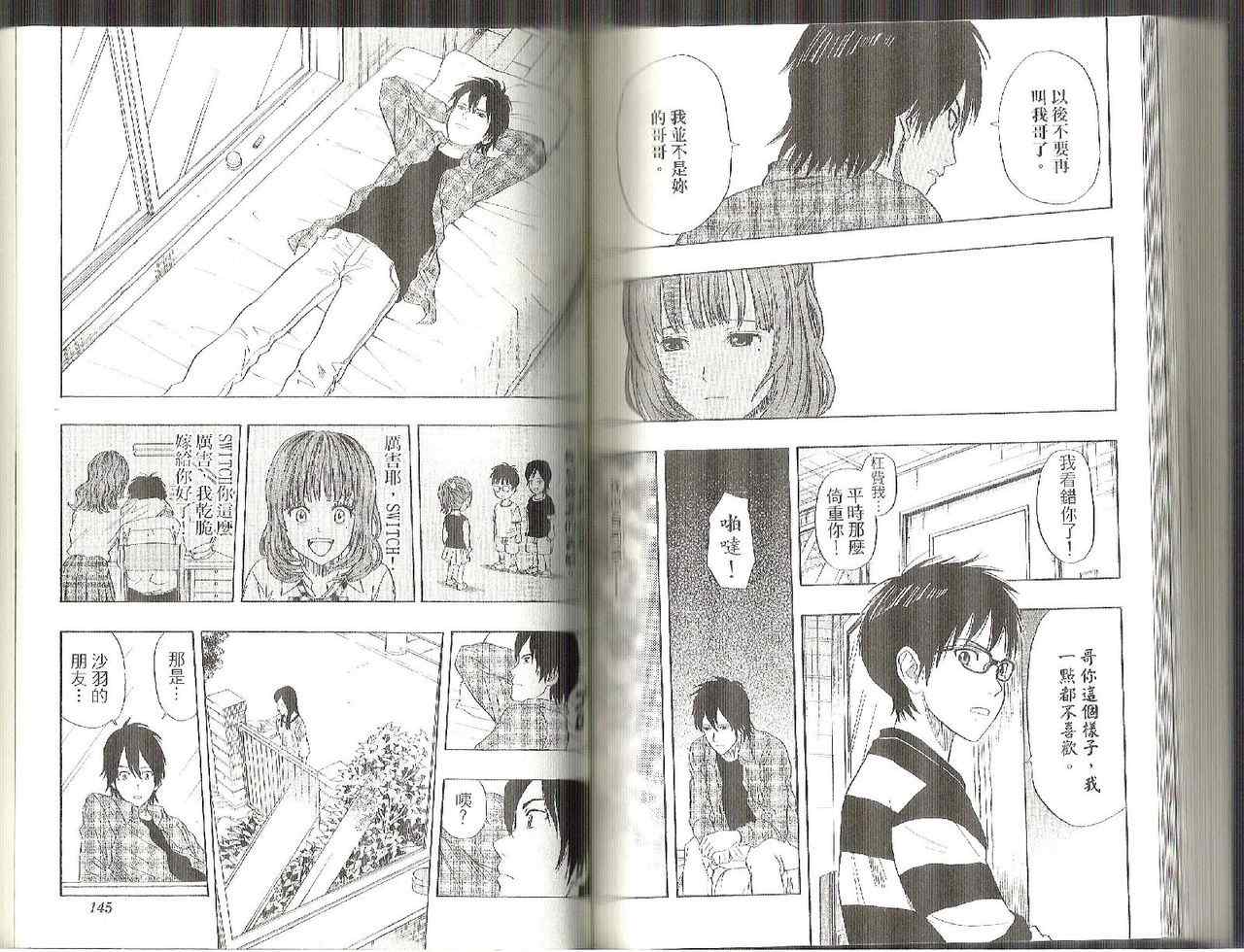 第 75 页