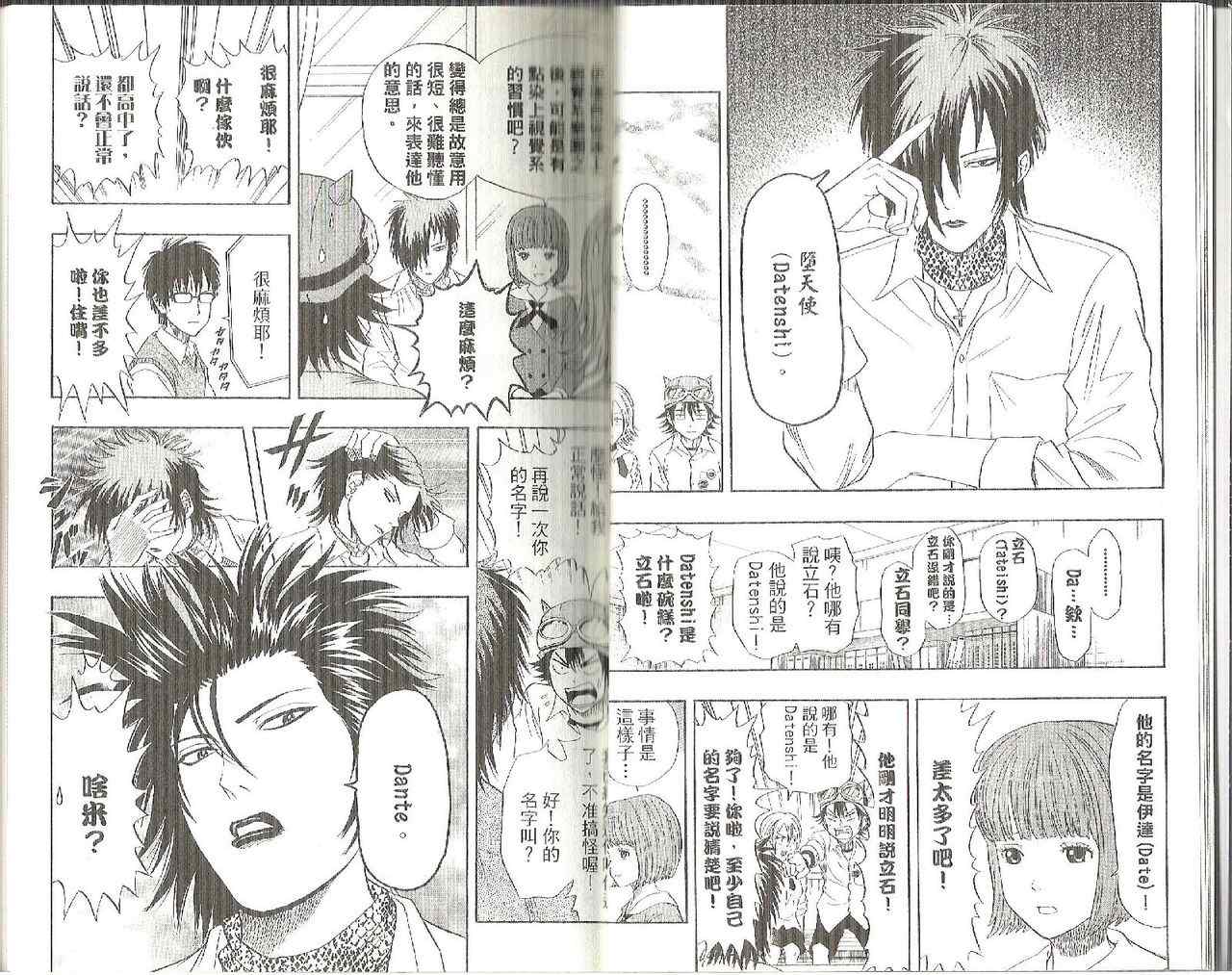 第 8 页