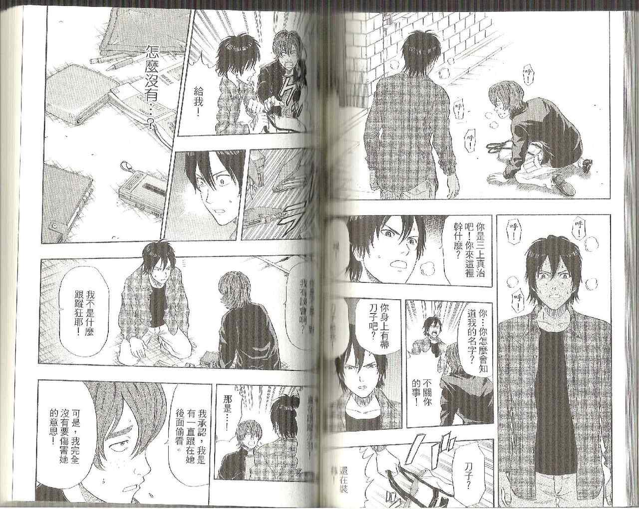 第 80 页