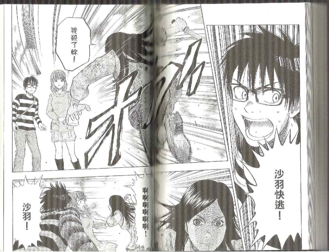 第 85 页
