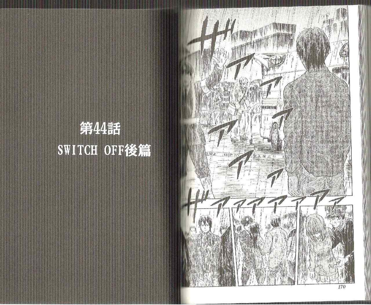 第 88 页