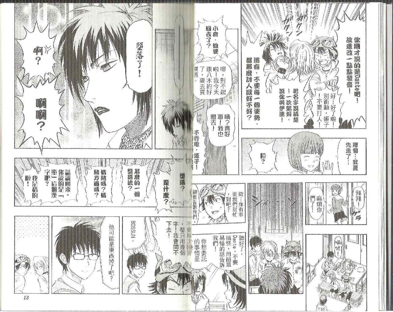 第 9 页