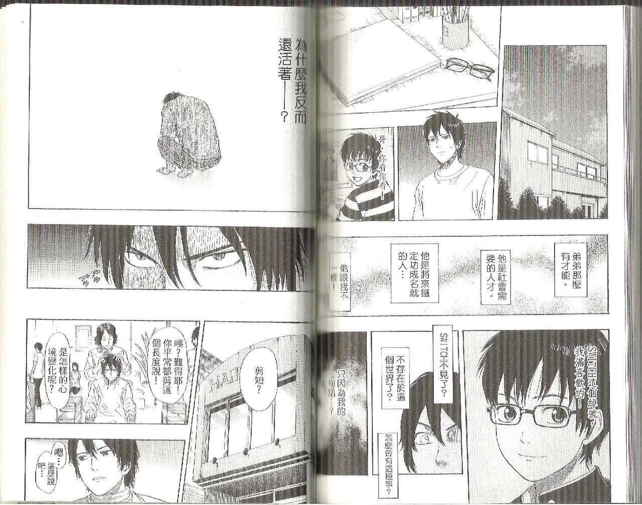第 91 页
