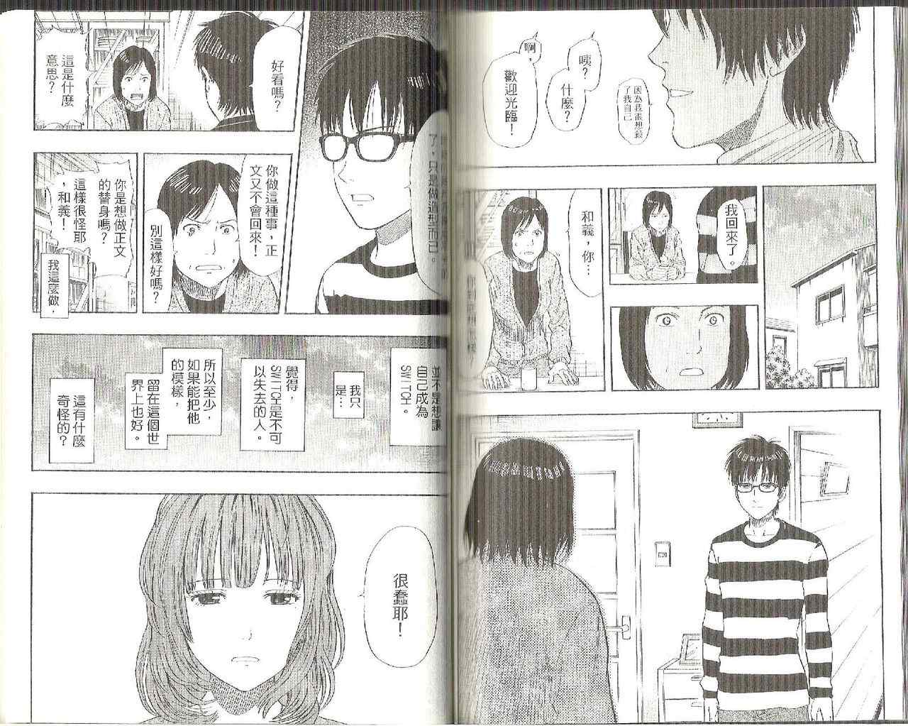 第 92 页