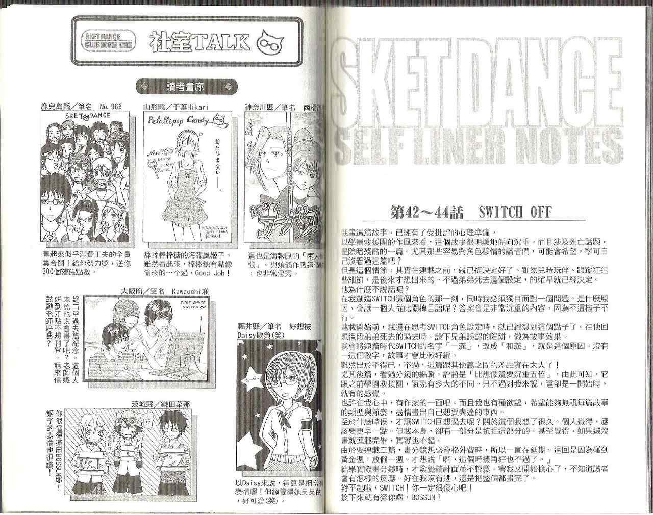 第 97 页
