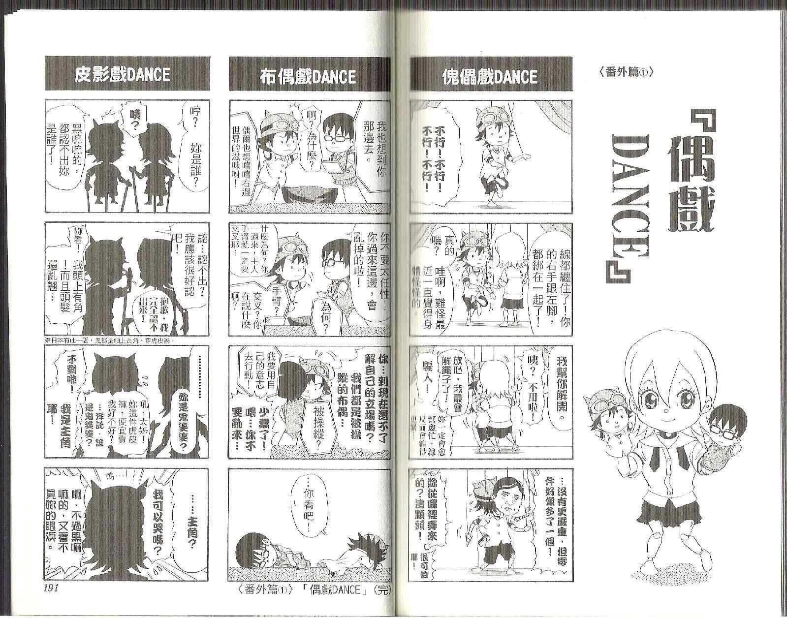 第 98 页