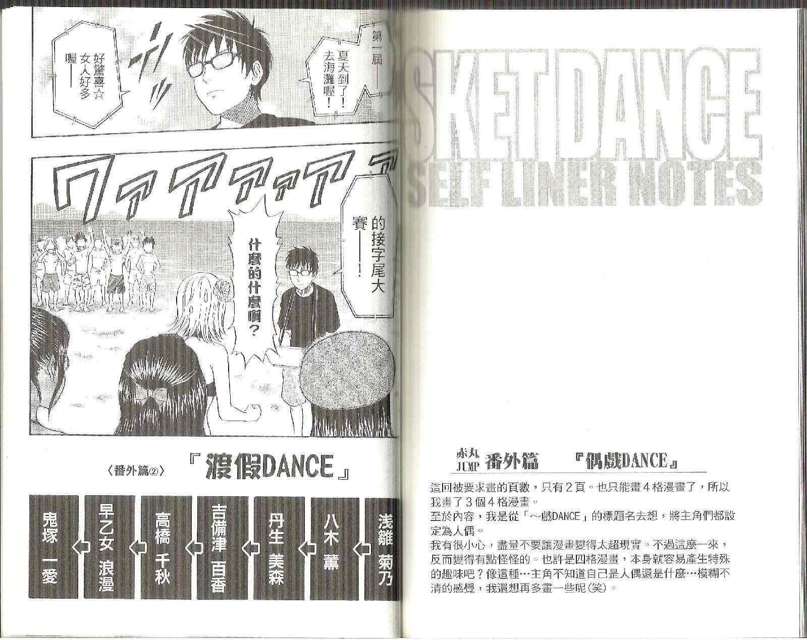 第 99 页