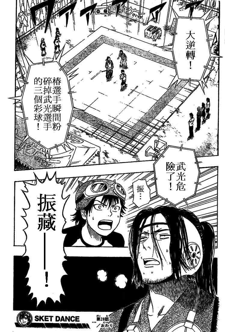 第 19 页