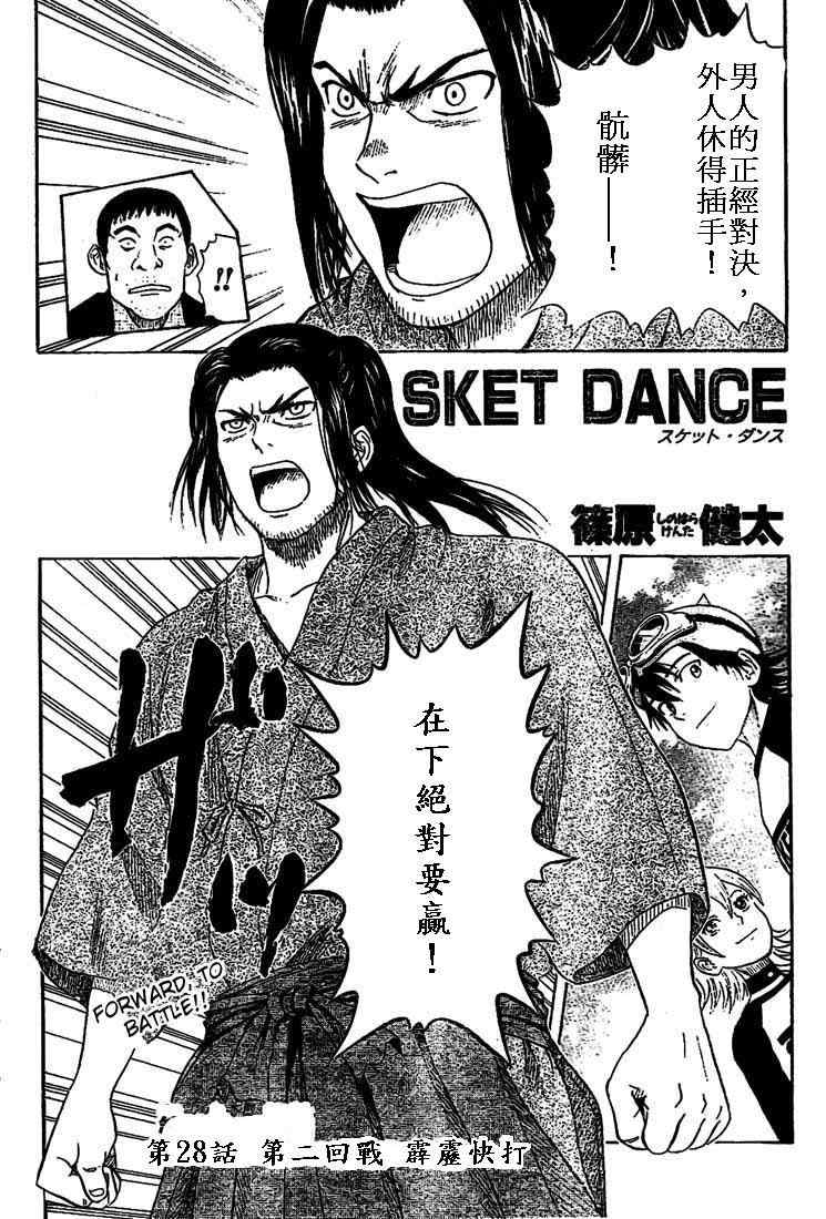 第 2 页
