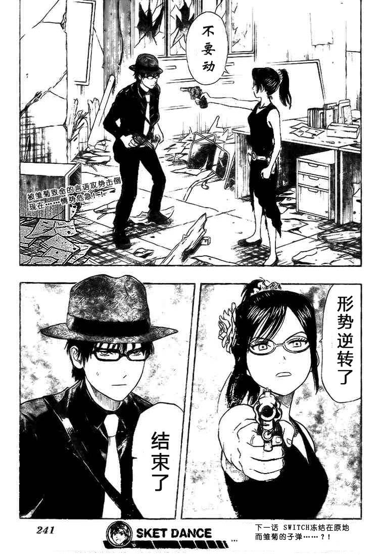 第 19 页