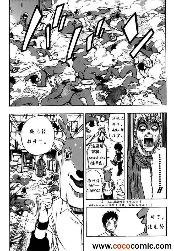 第 17 页