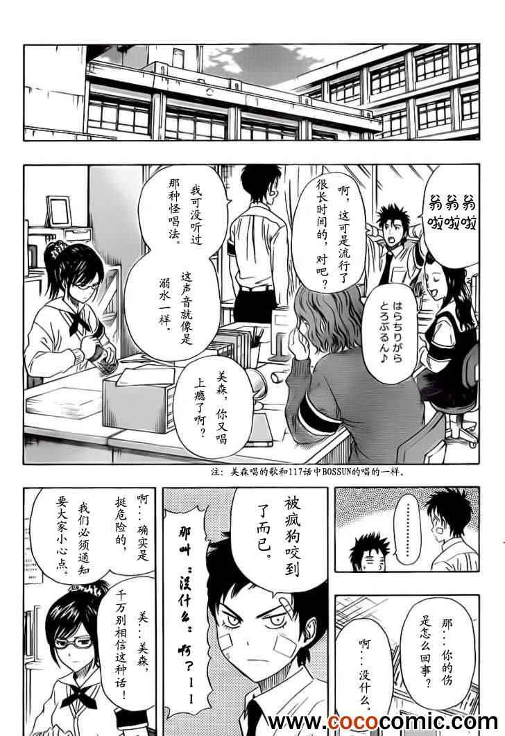 第 17 页