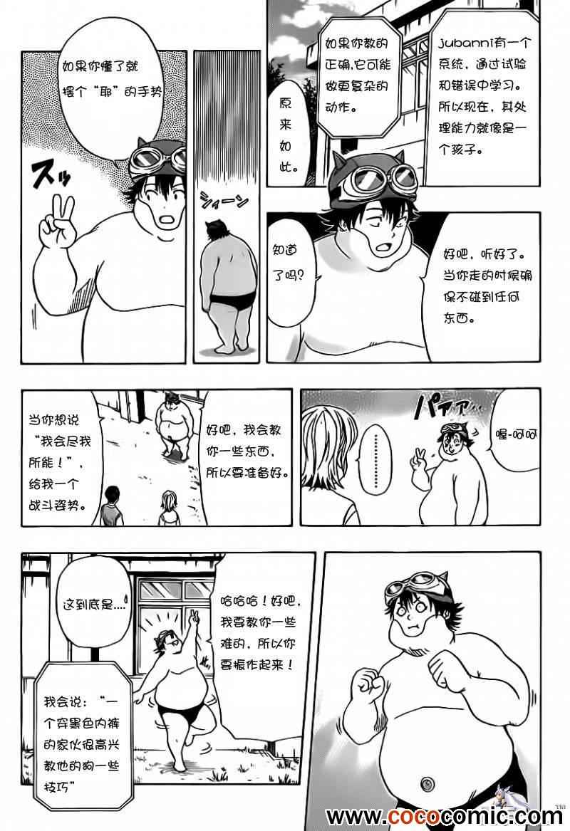 第 9 页