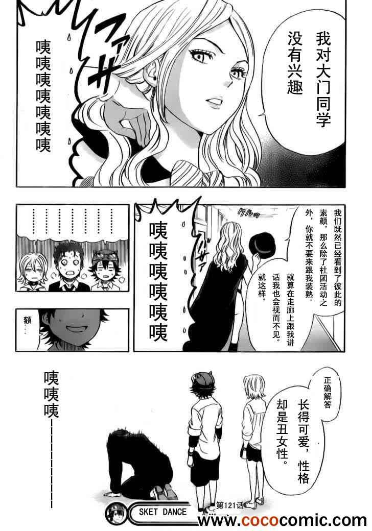第 21 页