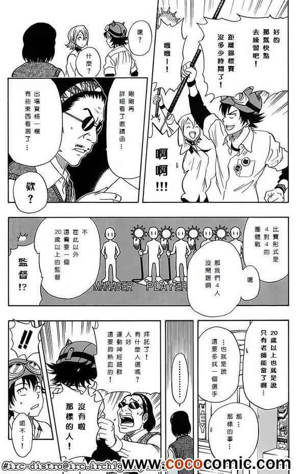 第 13 页