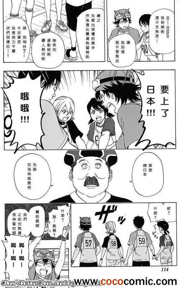 第 5 页