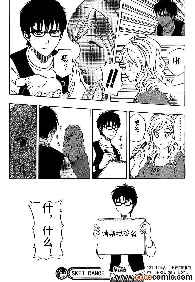 第 20 页