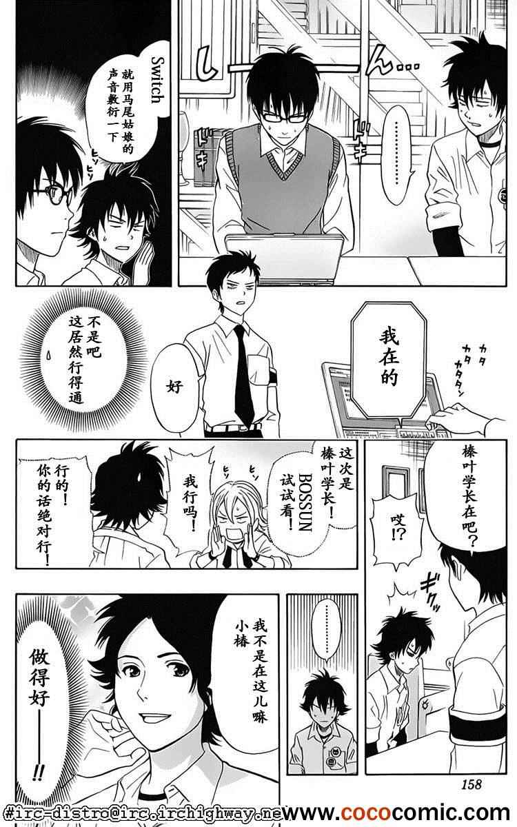 第 10 页