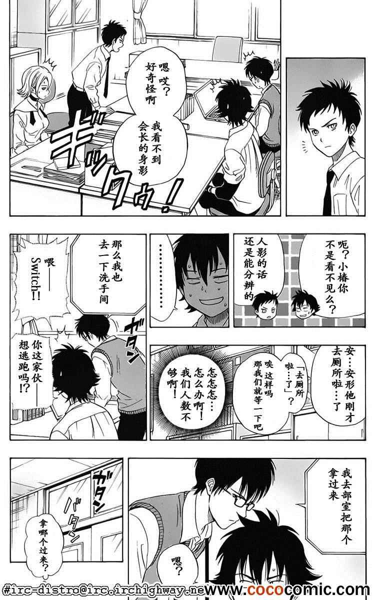 第 12 页