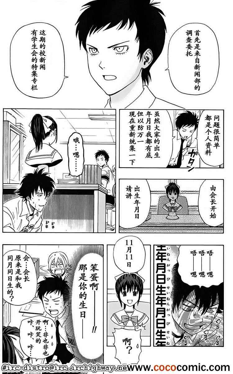 第 14 页