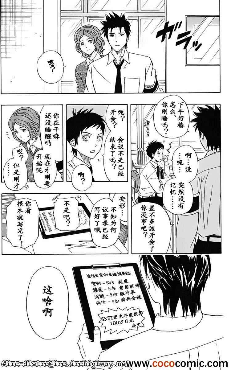 第 20 页