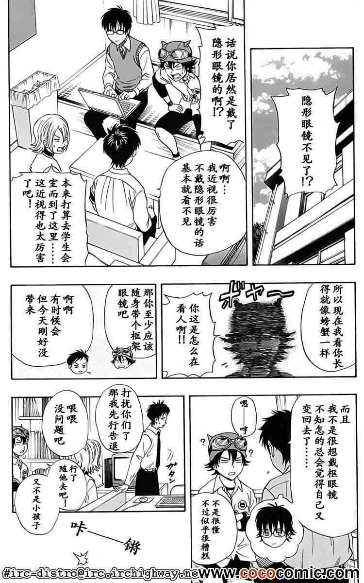 第 5 页