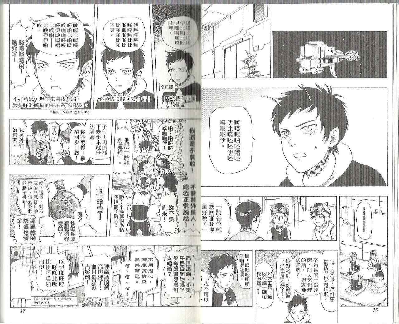 第 10 页