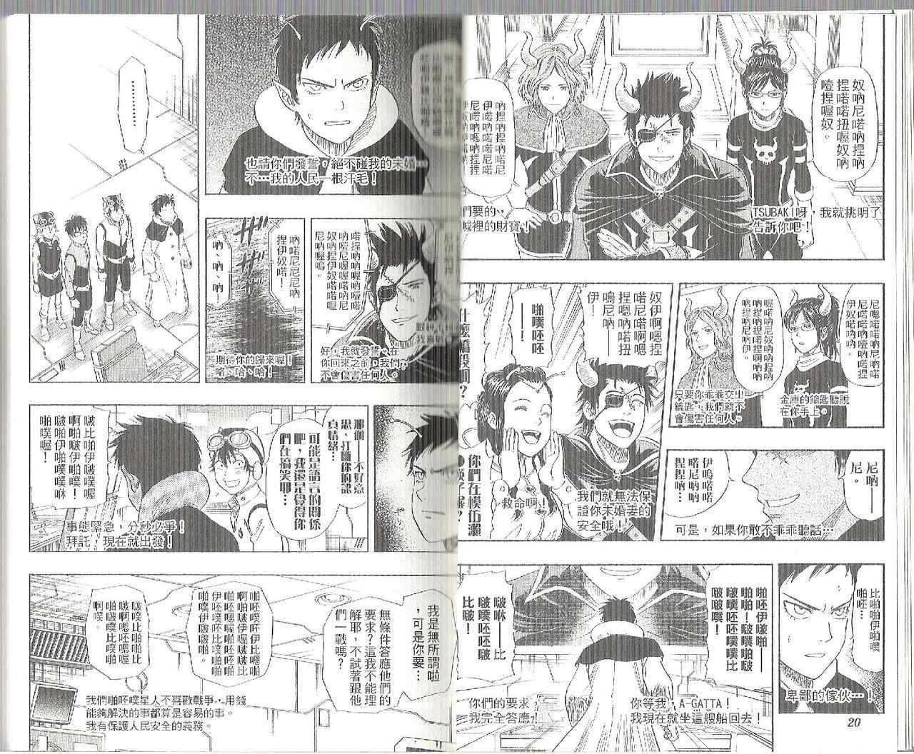 第 12 页