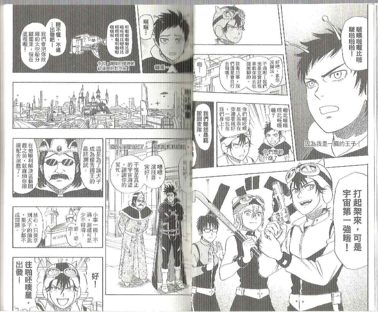 第 13 页