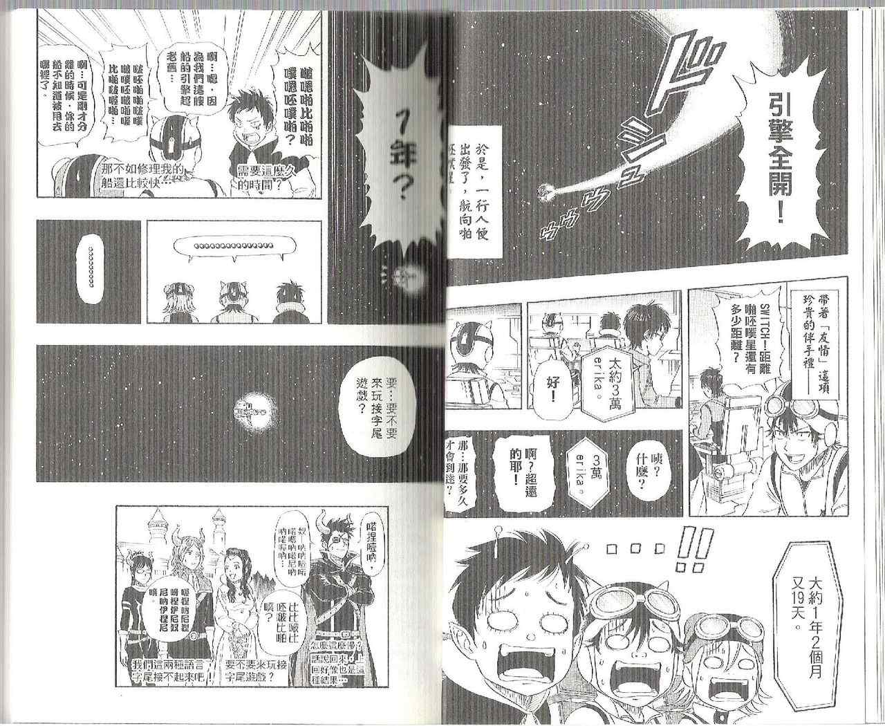第 14 页